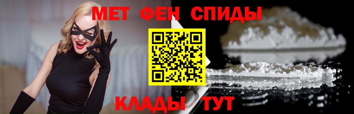 Амфетамин  АМФ 98%  Вход с VPN  блэк спрут как войти  Конаково 