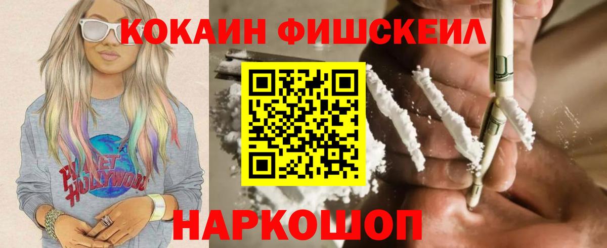 Кокаин Перу Конаково