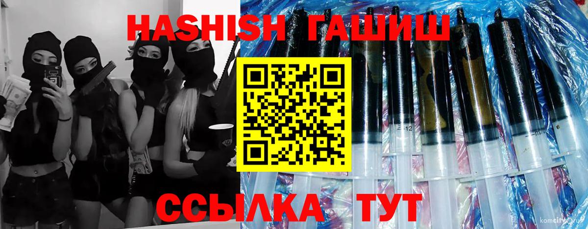 Гашиш VHQ Конаково