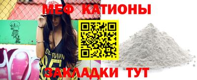 альфа пвп Конаково