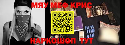 альфа пвп Конаково