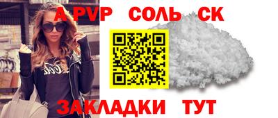 спиды Комсомольск-на-Амуре