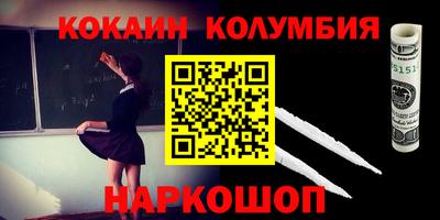 спиды Комсомольск-на-Амуре