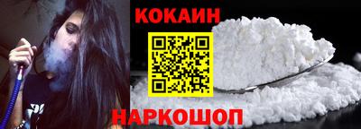 кокаин Коммунар