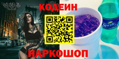 кокаин Коммунар