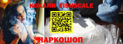 альфа пвп Конаково
