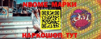 альфа пвп Конаково