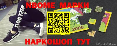 кокаин Коммунар