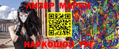 альфа пвп Конаково