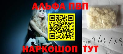 спиды Комсомольск-на-Амуре