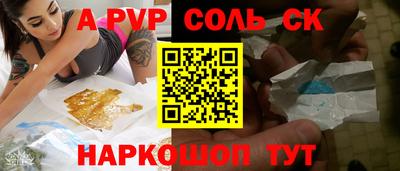 кокаин Коммунар