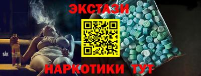 альфа пвп Конаково
