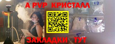 кокаин Коммунар