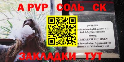 спиды Комсомольск-на-Амуре