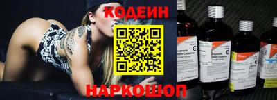 кокаин Коммунар
