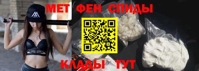 спиды Комсомольск-на-Амуре