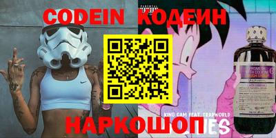 альфа пвп Конаково