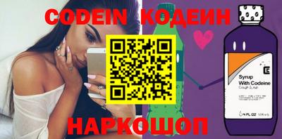 спиды Комсомольск-на-Амуре