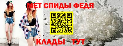 спиды Комсомольск-на-Амуре