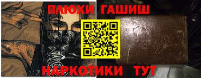 альфа пвп Конаково