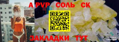 кокаин Коммунар