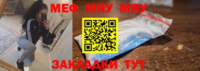 спиды Комсомольск-на-Амуре
