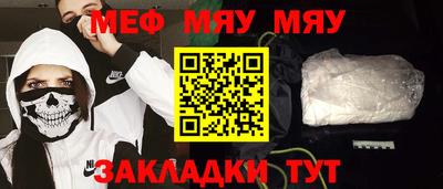 альфа пвп Конаково