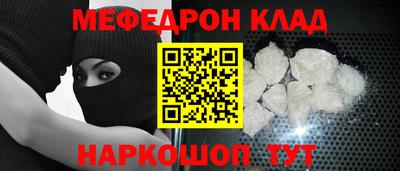 спиды Комсомольск-на-Амуре