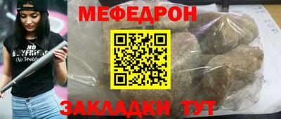 спиды Комсомольск-на-Амуре
