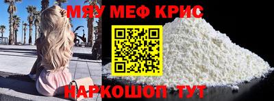 спиды Комсомольск-на-Амуре