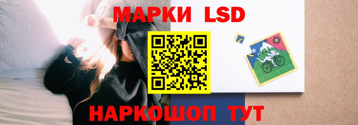 Конаково  ЛСД экстази кислота  ЛСД экстази ecstasy  Вход с VPN 