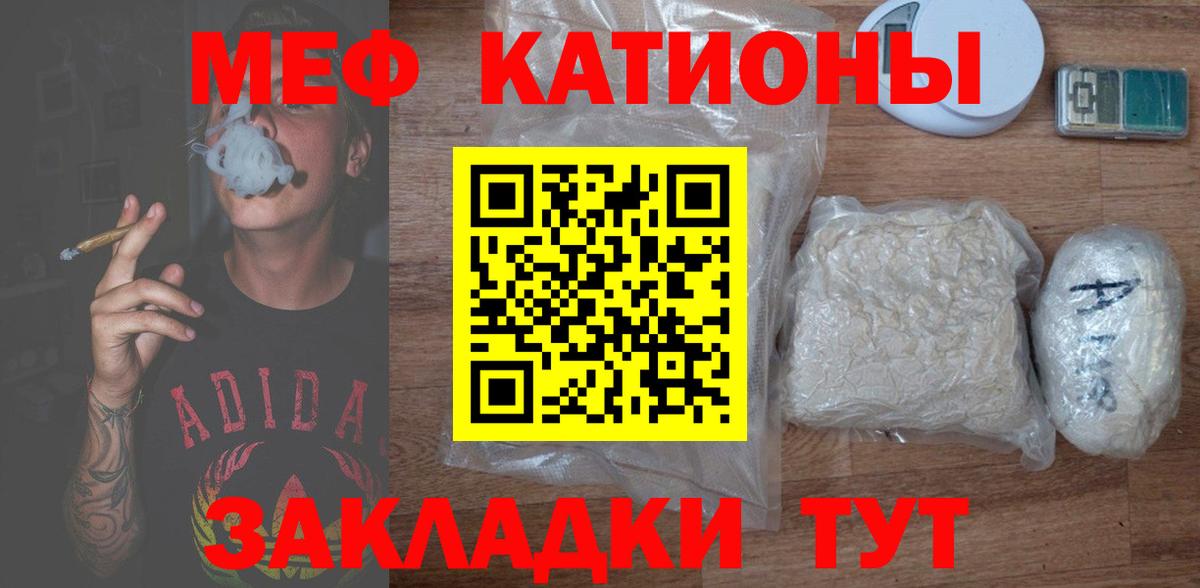 где купить наркотик  Меф мяу мяу  Вход с VPN  Конаково 