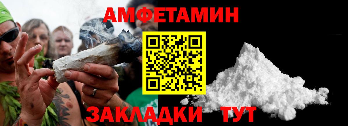 Лсд 25  Конаково  МАРИХУАНА  A-PVP СК   Гашиш  Вход с VPN  МЕФ   ГАШ 