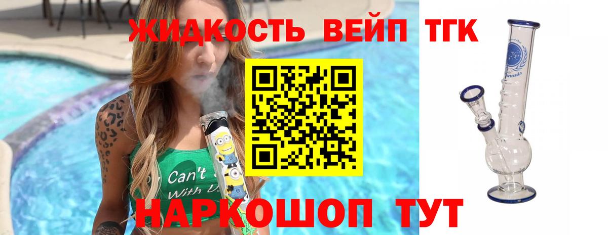  КОКАИН Конаково