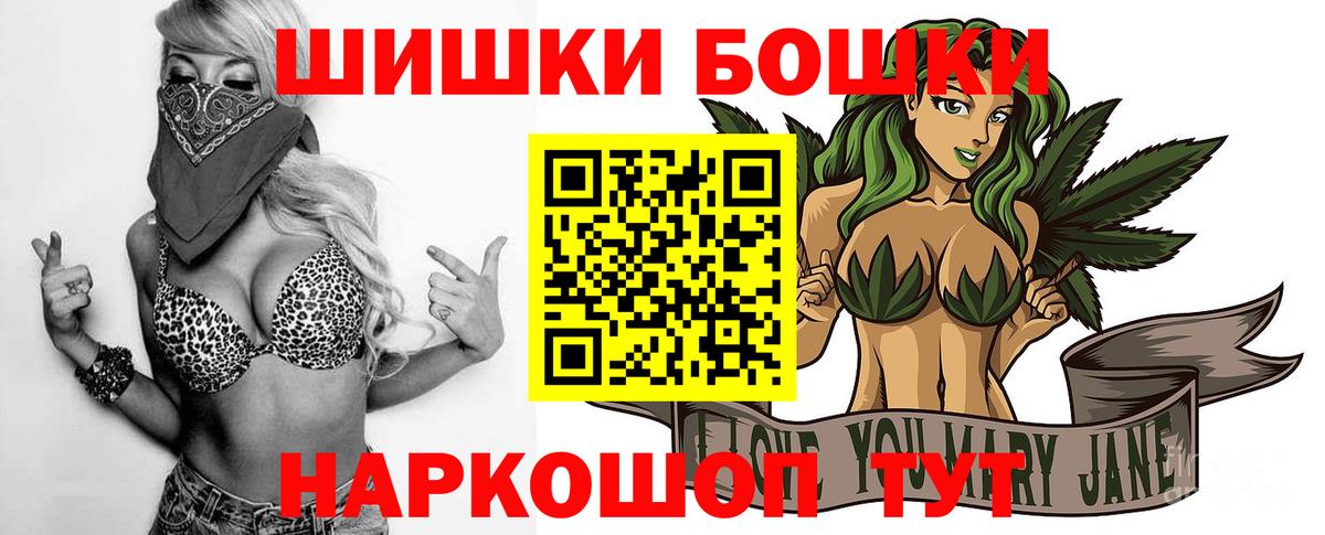 Канабис марихуана  Бошки марихуана планчик  Вход с VPN  Марихуана план  Марихуана тримм  Конаково 
